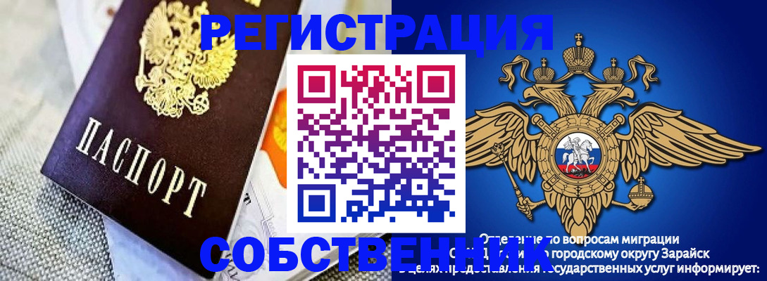 временная регистрация госуслуги в Киренске